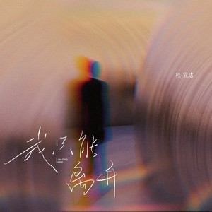 中国女人和黑人操逼视频
