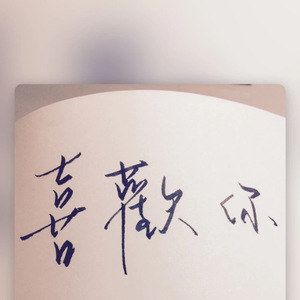 中国女人和黑人操逼视频
